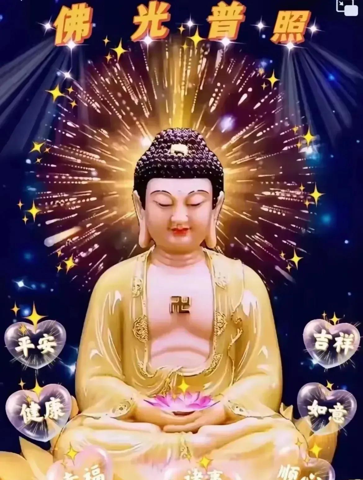“大吉大利”是一句充满吉祥的话语，它预示着你的生活将会一帆风顺，幸福长久！它不仅