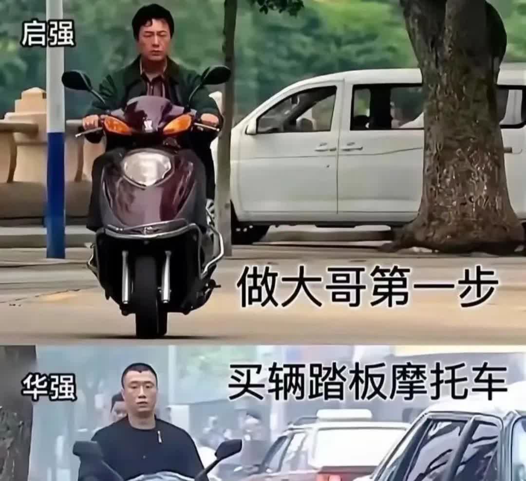 快去买辆电动车