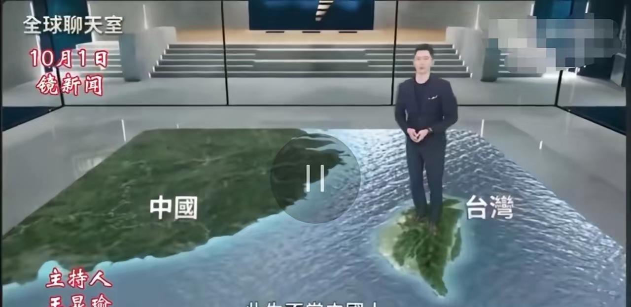 “站过来，站过来，此生永不做中国人”。无知者无畏，这名叫王显瑜的台湾节目主持人，