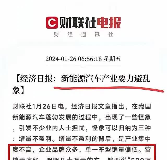 问界啥时候出的？
