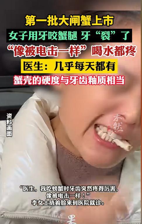 “担心的事还是发生了！”浙江，近日女子趁中秋过节，买了一堆大闸蟹，结果，煮好后刚