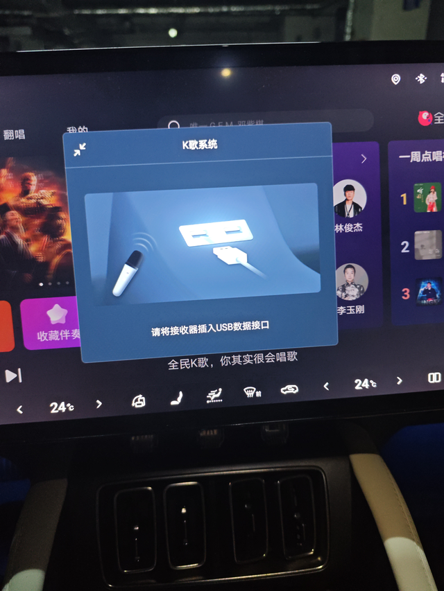 麦克风不好使了
系统升级后麦克风不好使了，明明插了接收器，一直提示没插。为啥