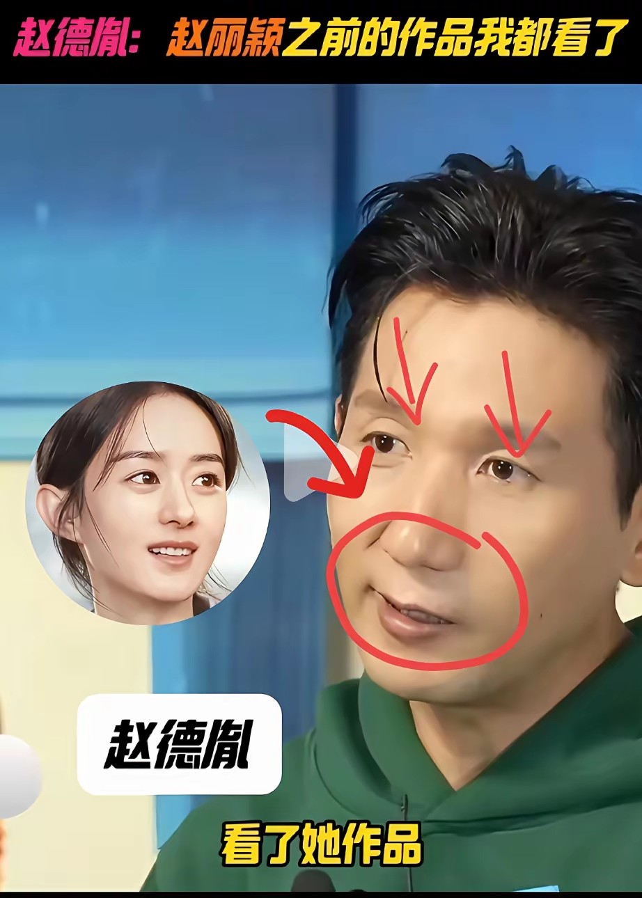给婆婆看赵丽颖新男友照片，她皱眉说：