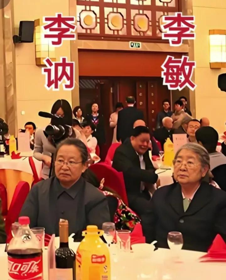 李敏与李讷姐妹俩出席活动时的一幕