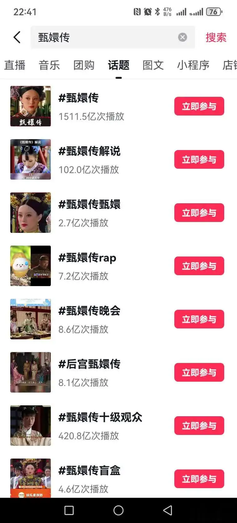 甄嬛传是不是近20年最能打的电视剧？
