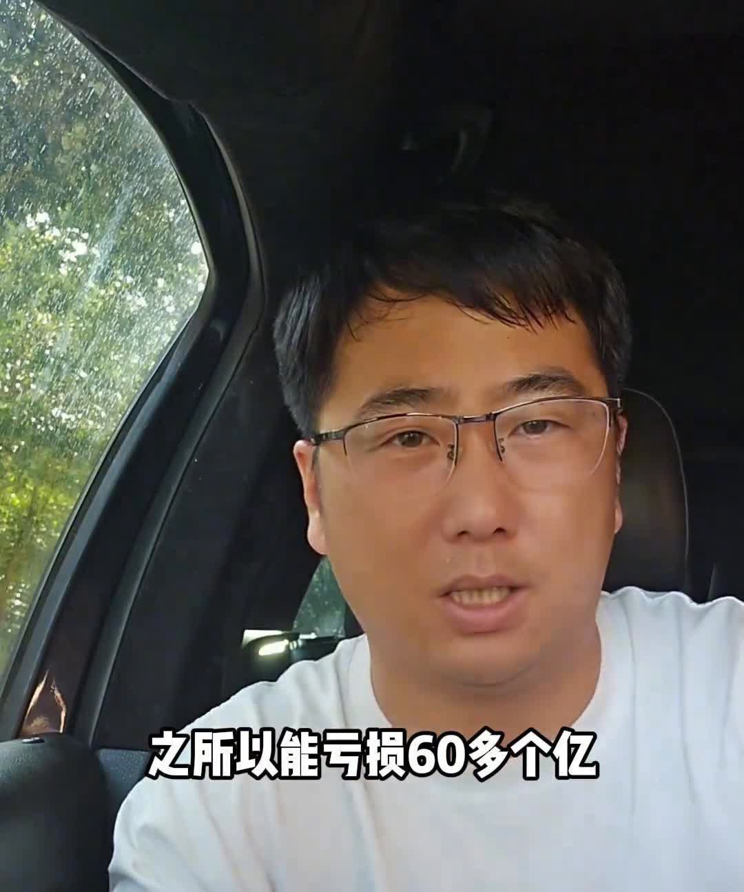蔚来真要完？ICU里蹦迪的狠人我见多了，但这位明显带着呼吸机在练深蹲。一季度销量