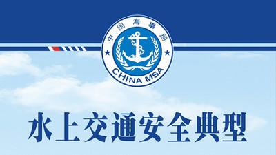 # 贵州游船侧翻70人落水：暴雨中的生死救援与假日安全警钟