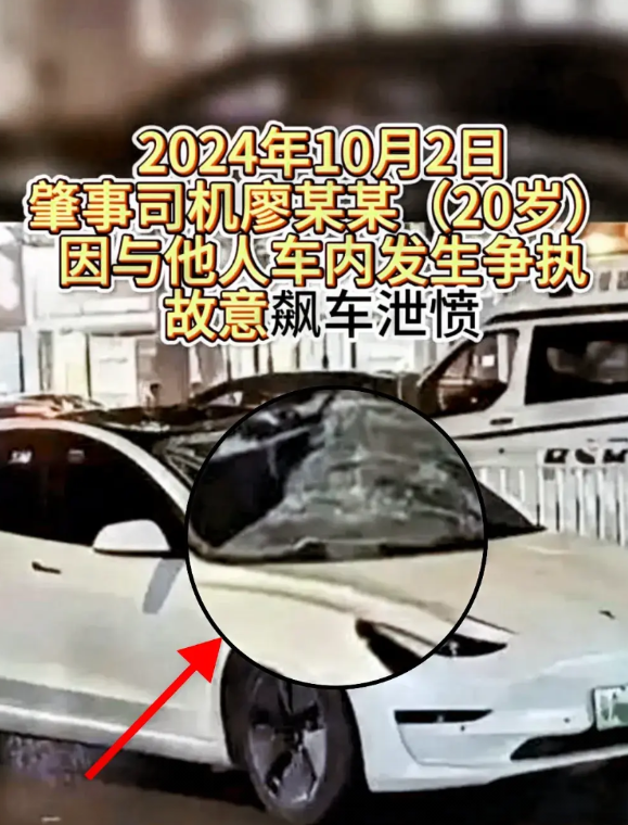 撞死胡永一家三口的廖新宇，在4月15号的法庭上还态度恶劣，拒不承认是故意撞人，他
