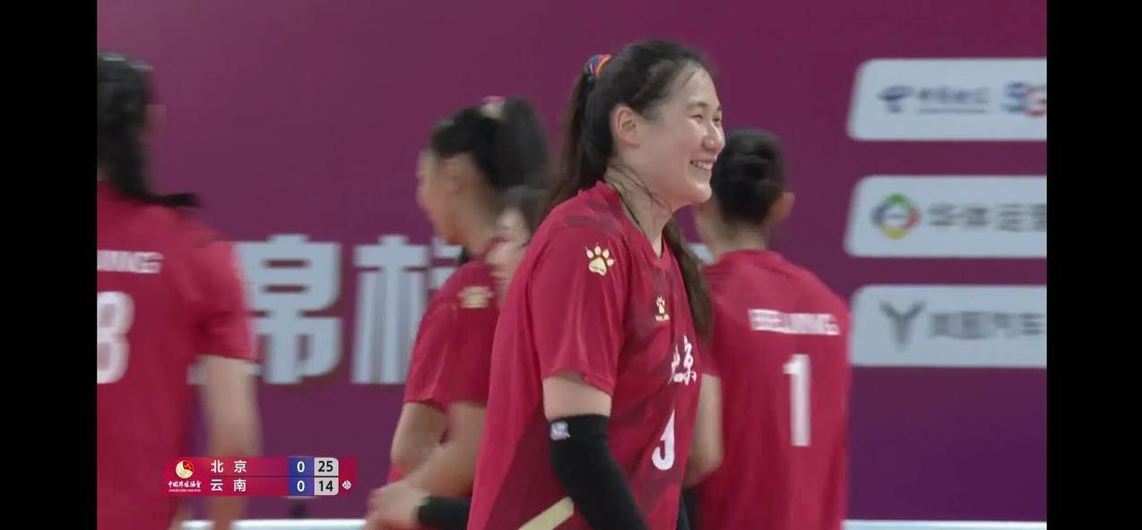 女排全锦赛今日开打，央视体育同时转播两场比赛，第一局北京25-14胜云南，上海2