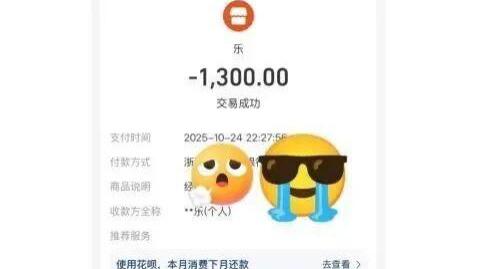 26元开锁变1300元：上门服务 “低价陷阱” 怎么破？