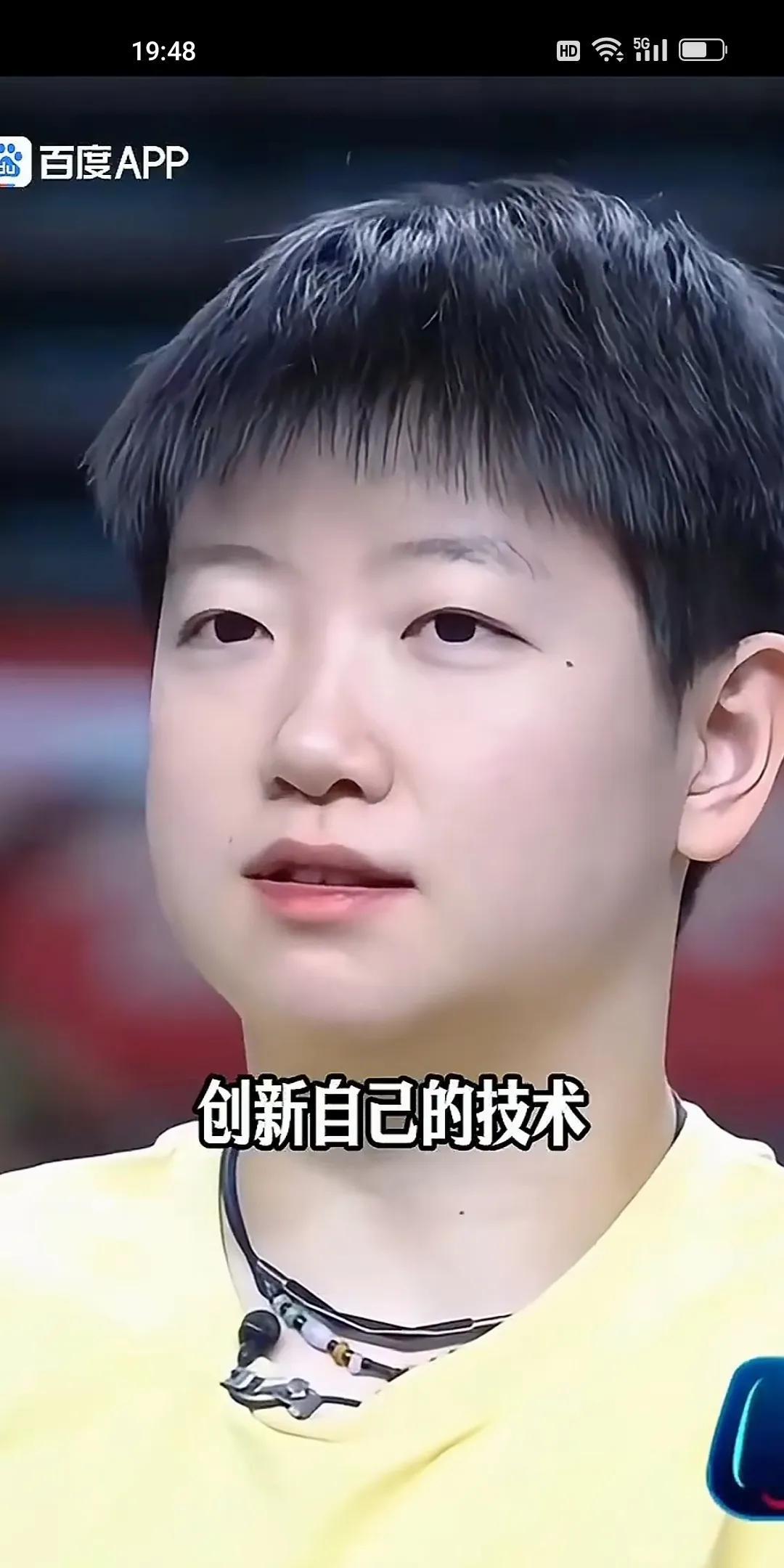 孙颖莎真的是人间清醒！
世界第一真的不是徒有虚名，不论是乒乓球过硬的技战术，还是