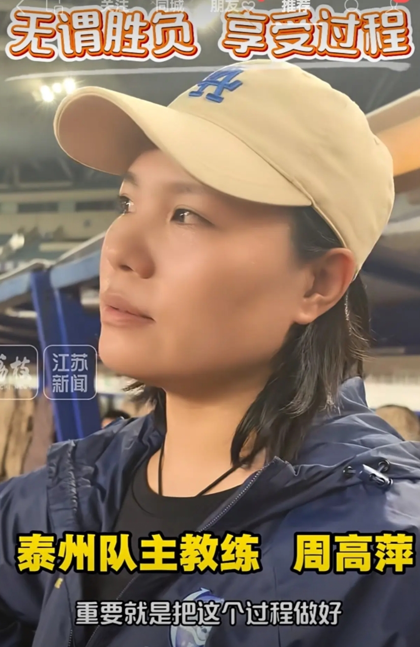 苏超十三太保里唯一的女教练，带领着泰州队，一路过关斩将，居然挺进决赛了！

可喜