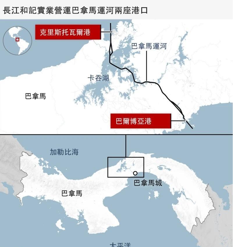有港媒报道说，李嘉诚出售巴拿马运河港口一事要暂缓推进，可能无法按原计划签署协议了
