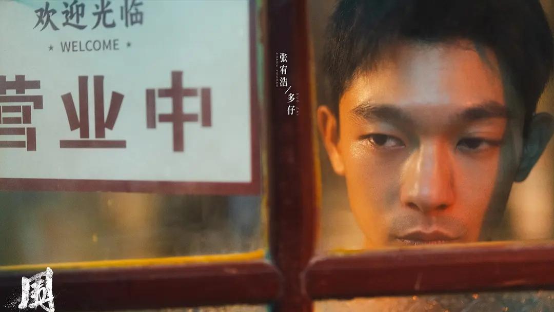 刑侦缉毒剧《围猎》将播，李少红执导，王阳、张宥浩、俞灏明主演
