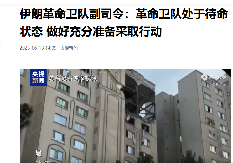 伊朗嘴硬，身体却很软





---





我真是替伊朗捏把汗！现在伊朗除