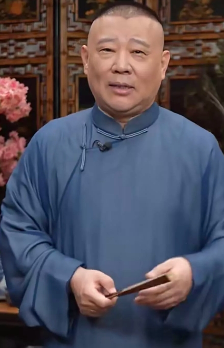 郭德纲以定场诗的方式给大家介绍了相声，不分东南西北，不分男女老少，郭老师从小学习