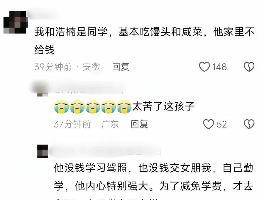 谢浩男养父母情况曝光了，难怪他绝口不提养父母[酷拽]
养父母买他也是为了养老，后