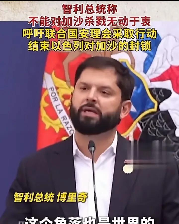 拯救加沙人民，唯一的方法是先把美国从联合国踢出去，因为它永远投反对票！
重新建一