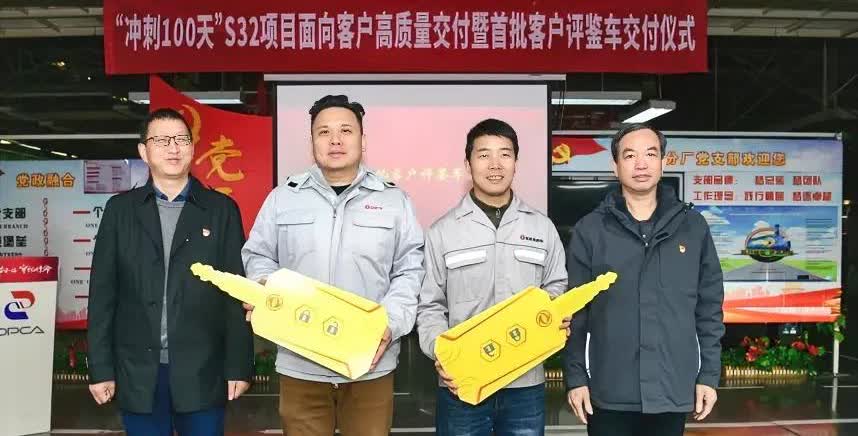 百日冲刺！东风纳米06即将迎来“大考”！
        3月15日，东风纳米