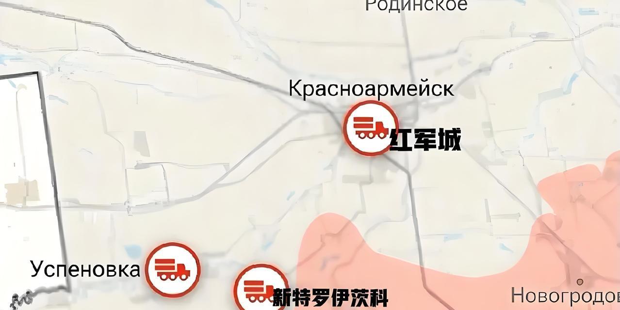 战局反转，乌克兰宣布红军城大捷，俄军携带仪器装备被迫溃退。
8月29日20点，乌
