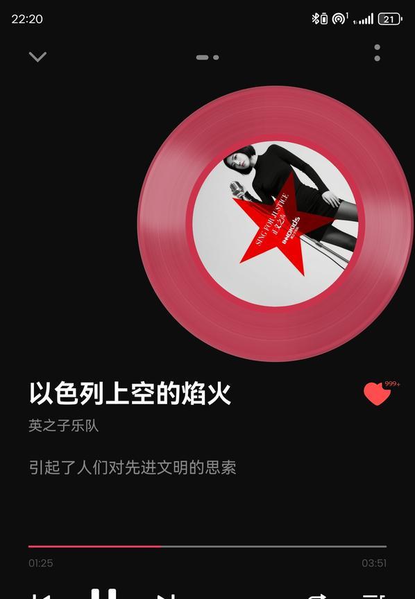 新鲜出炉新歌奉上！《以色列上空的烟火》