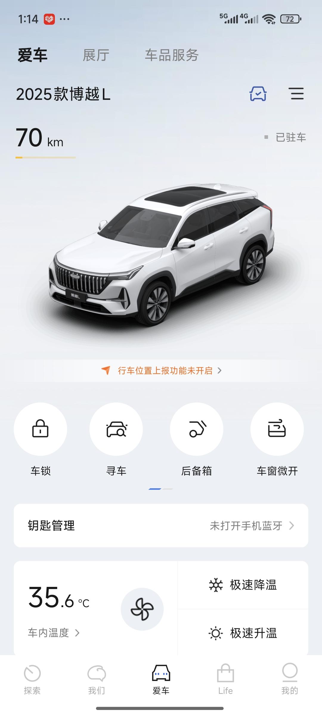 山河版落地参考