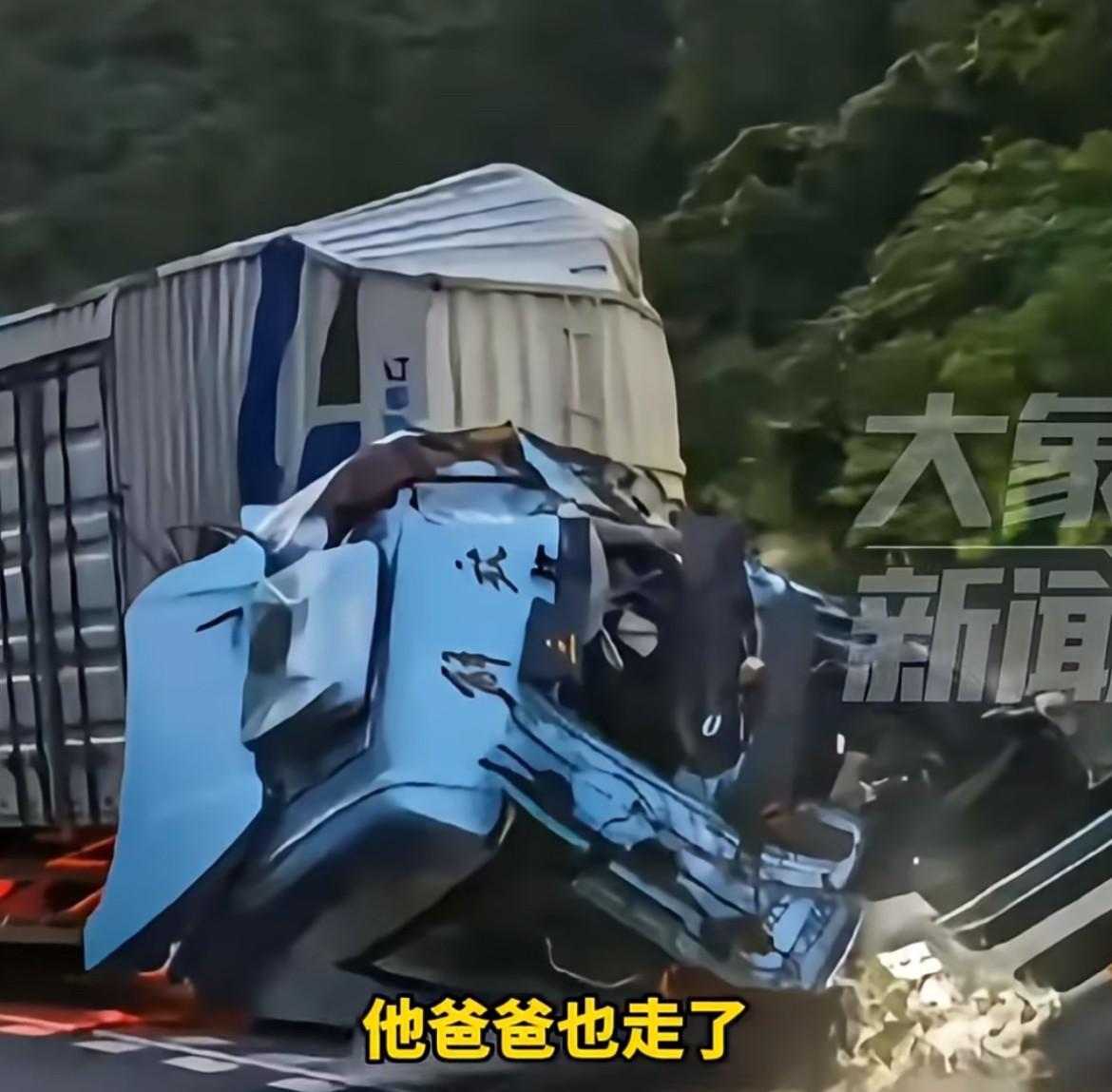 老司机开新车，却遭遇重大车祸，随车的16岁儿子也身亡了，看到这个消息心情沉闷，这