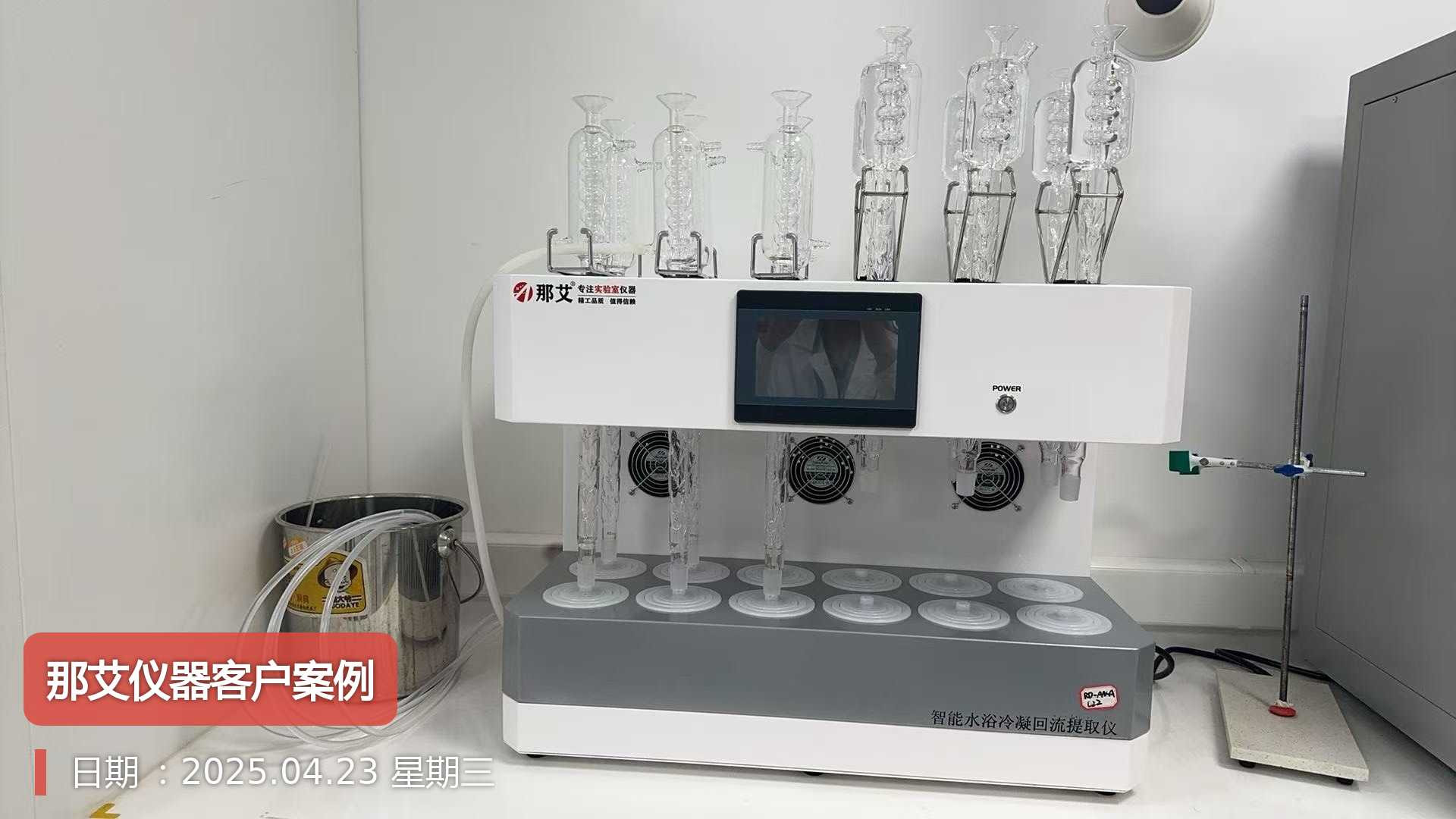 土壤分析技术规范 甲亚胺-H比色法 土壤中硼的测定-那艾仪器