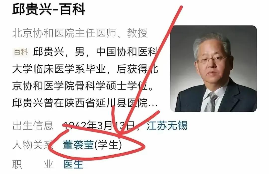 我现在最担心的不是董袭莹有没有被开除，
我也不是担心董袭莹的背后势力有没有被挖，