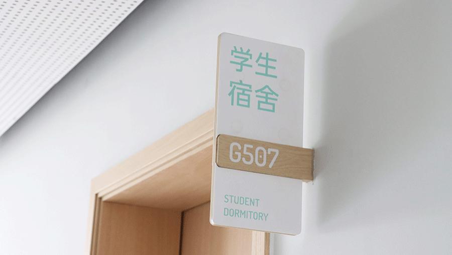 柯赛分享：学校校园导视牌设计制作有哪些特征？