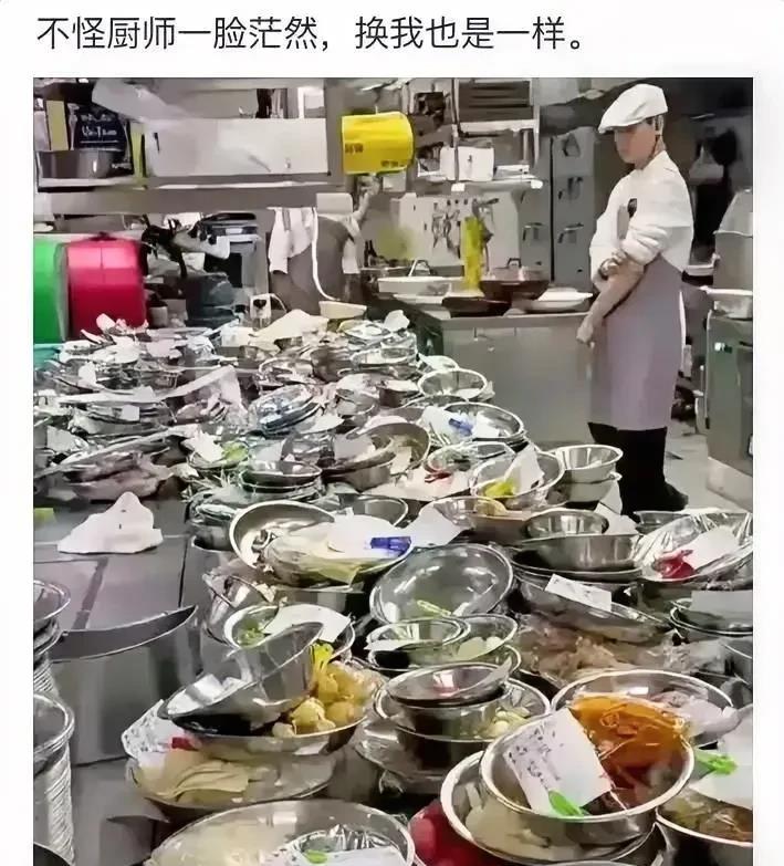厨师：全是预制菜，那我干啥？ ​​​