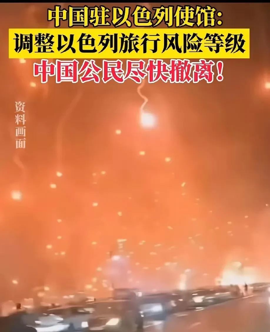 伊朗撤侨了？可能要出大事！











最近伊朗和美国的事情，真是让人