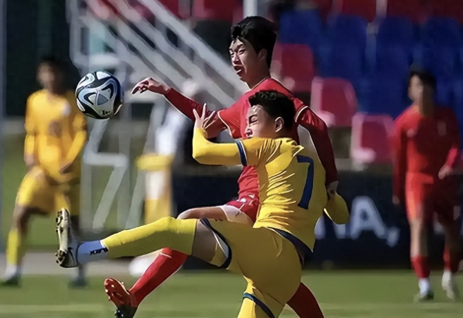 中国U16男足2 - 1逆转绝杀，蒙太古杯创最佳战绩