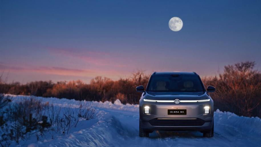 极境淬炼 实力见真章，上汽大众ID. ERA 9X冰雪征程启动