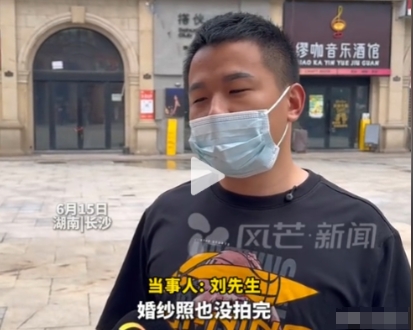 格局太小？湖南，一男子花5980块拍婚纱照，不料才拍了一半就和妻子离婚了，他要求