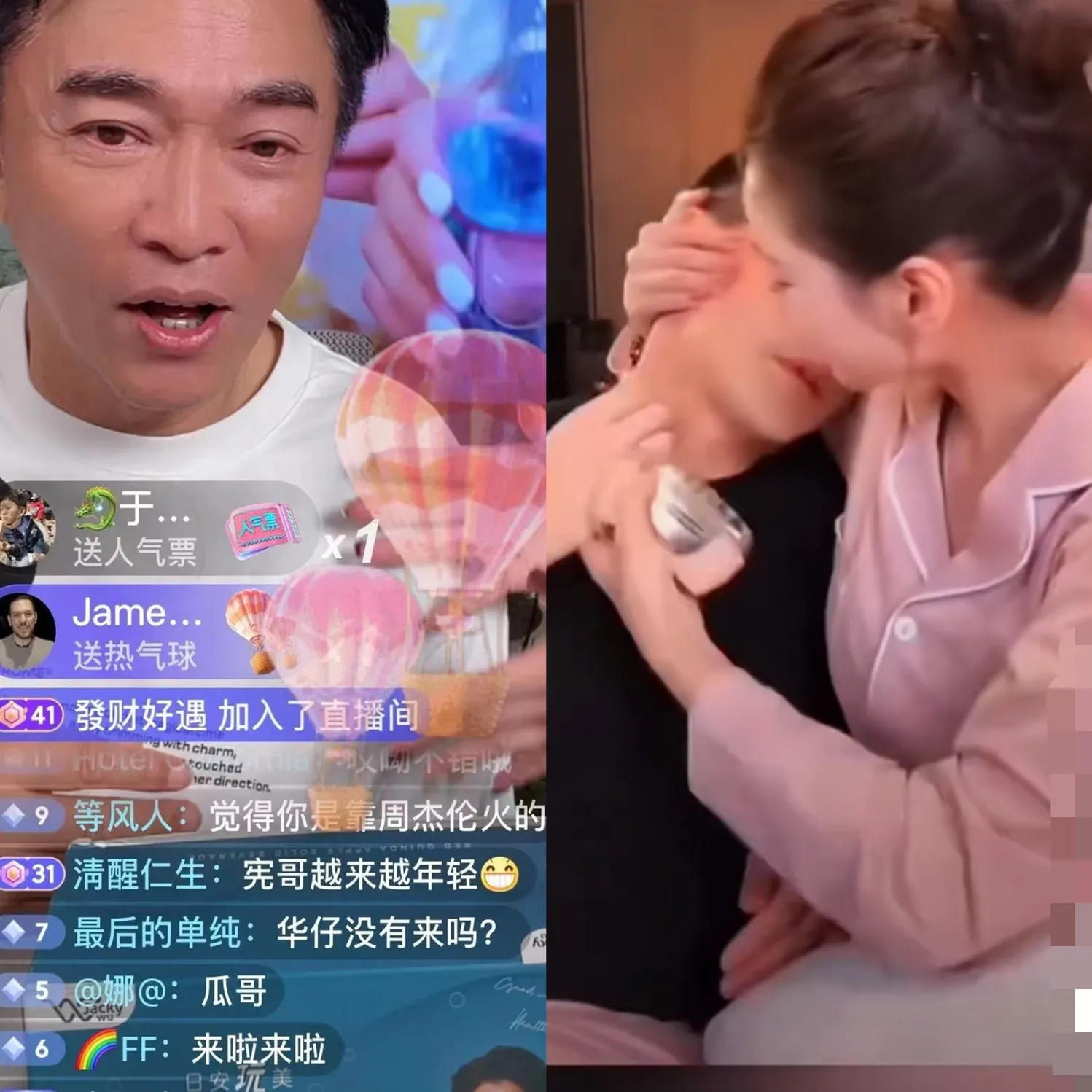 我发现一件很有意思的事

昨天小S刚刚被曝出紧急送往医院
紧接着吴宗宪就在直播里