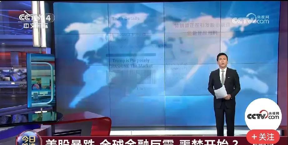 全球金融暴跌，就是对各国争先下跪的最好回应。
所有国家的股市、期货、大宗商品价格