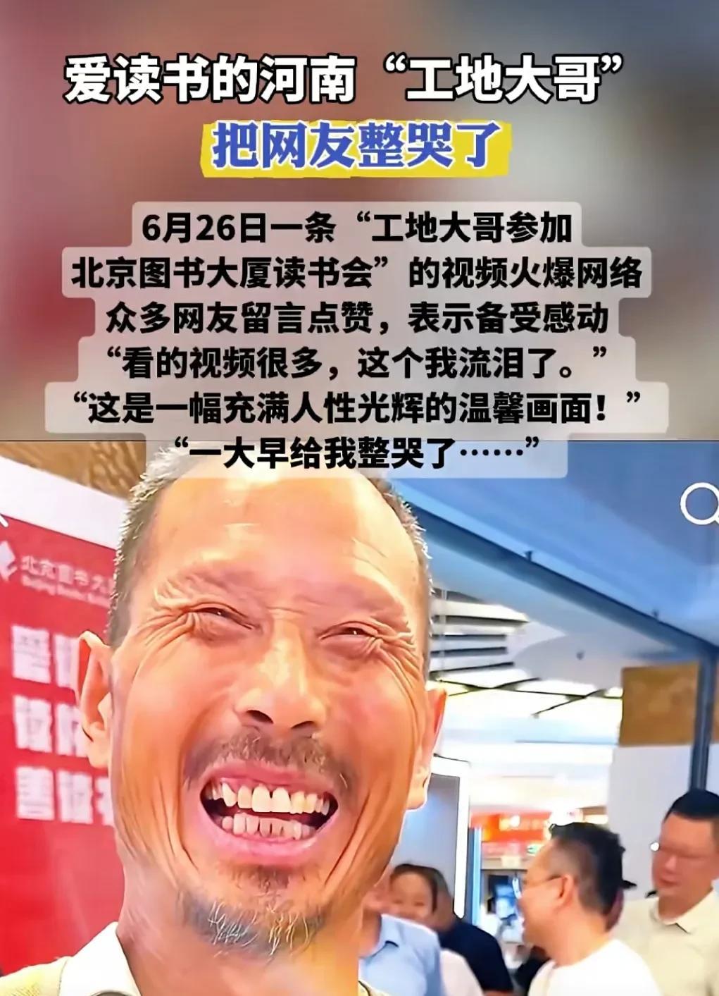 近日，陈行甲在北京西单图书大厦与60岁工地大叔共情的视频火爆网络后，有媒体记者问