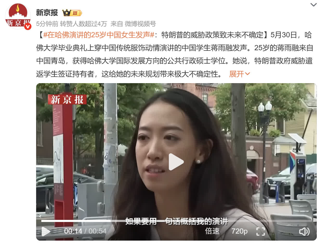 在哈佛演讲蒋雨融演讲和表现就是西方长期以来对世界进行欺骗的结果。她说，她的演讲表