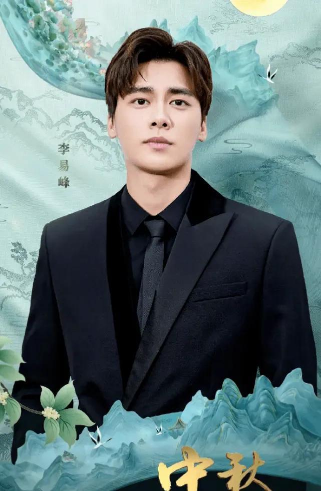 标题李易峰及其关联公司被强制执行4990万元，与“打文章写文章”无关，演员李易峰