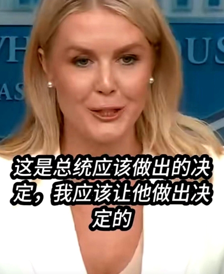 中美谅解协议签了，欧盟开始慌了。
有媒体记者近日向白宫发言人提问：“7月9号之后