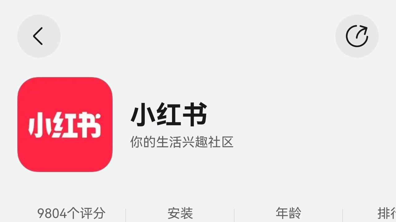 鸿蒙版小红书带来分屏导航、隔空传送等独家功能，AI搜索和直播体验双升级