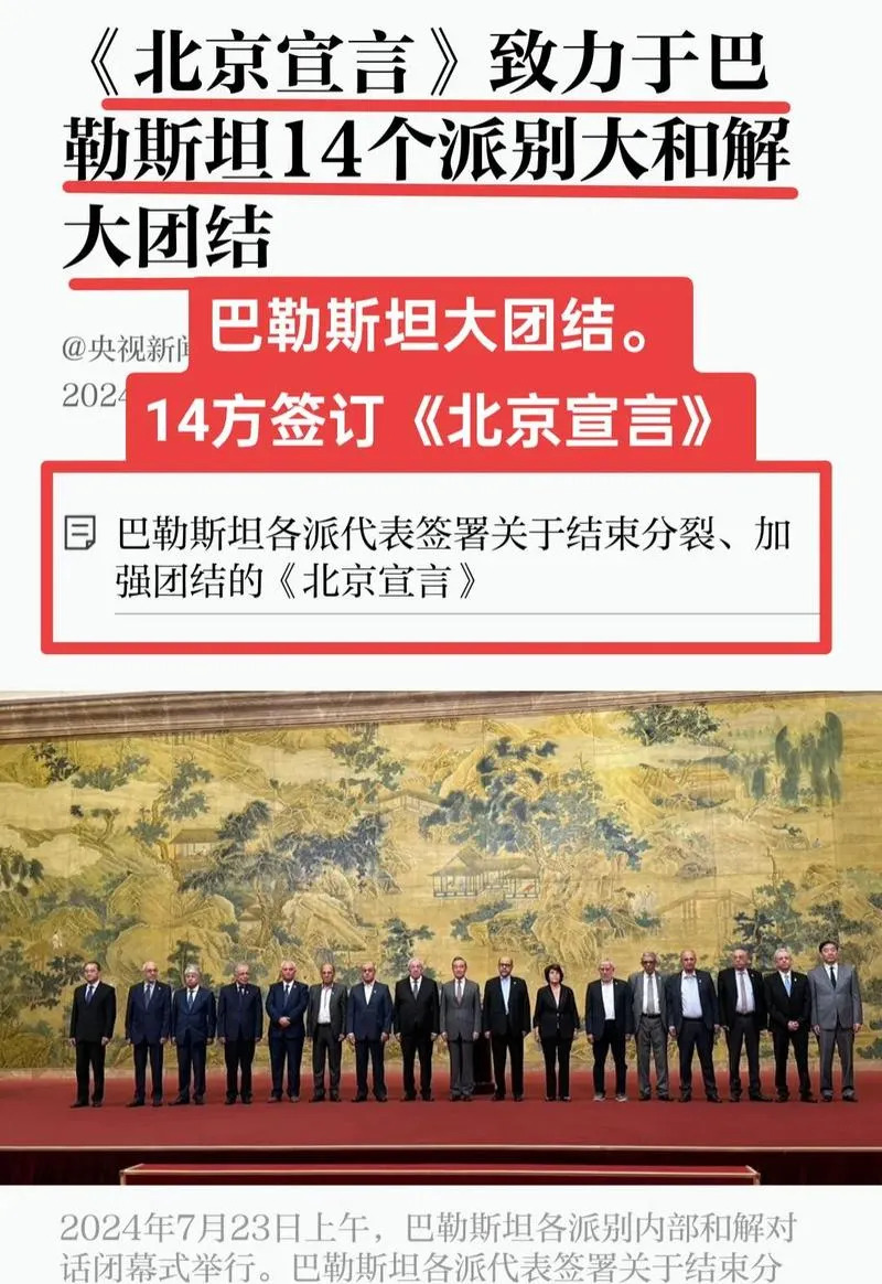 哎呀妈呀，时间过得真快啊！











你说那2024年7月23号的《