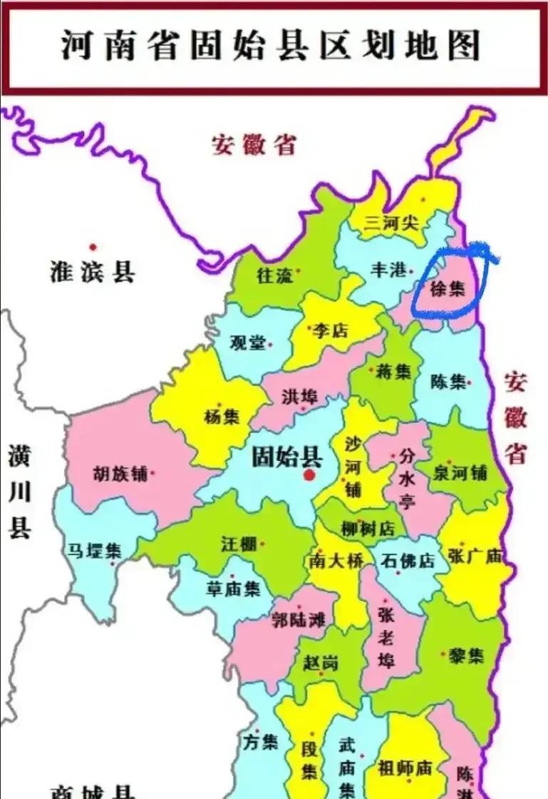 固始县的地图太有意思了。
其东北角的三河尖镇，宛如一把尖刀，插入安徽省境内，生活