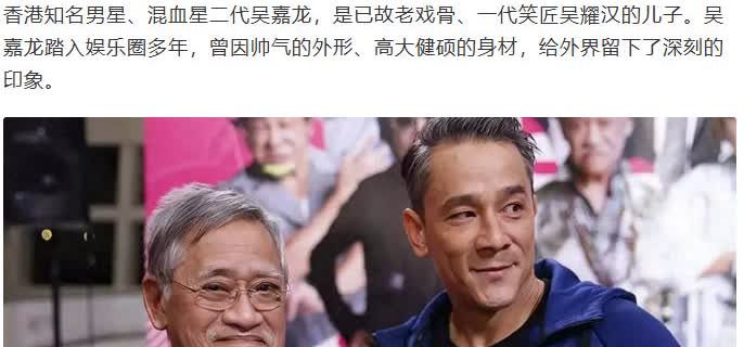 香港知名星二代不到50岁满头白发，无房无车遭嫌弃，至今未结婚。