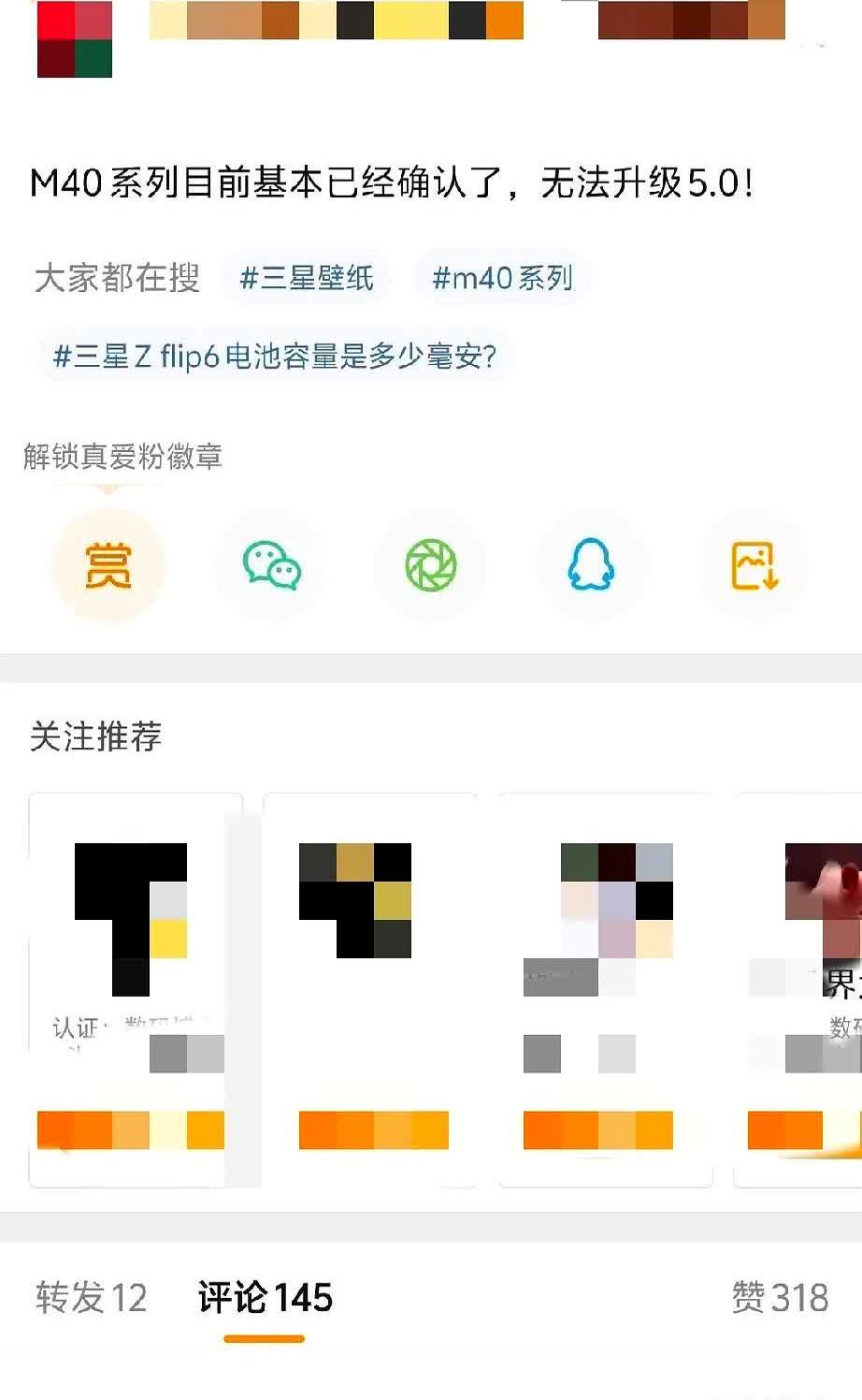 一觉醒来，Mate 40用户天都塌了！
基本已经确认mate40已无缘harm