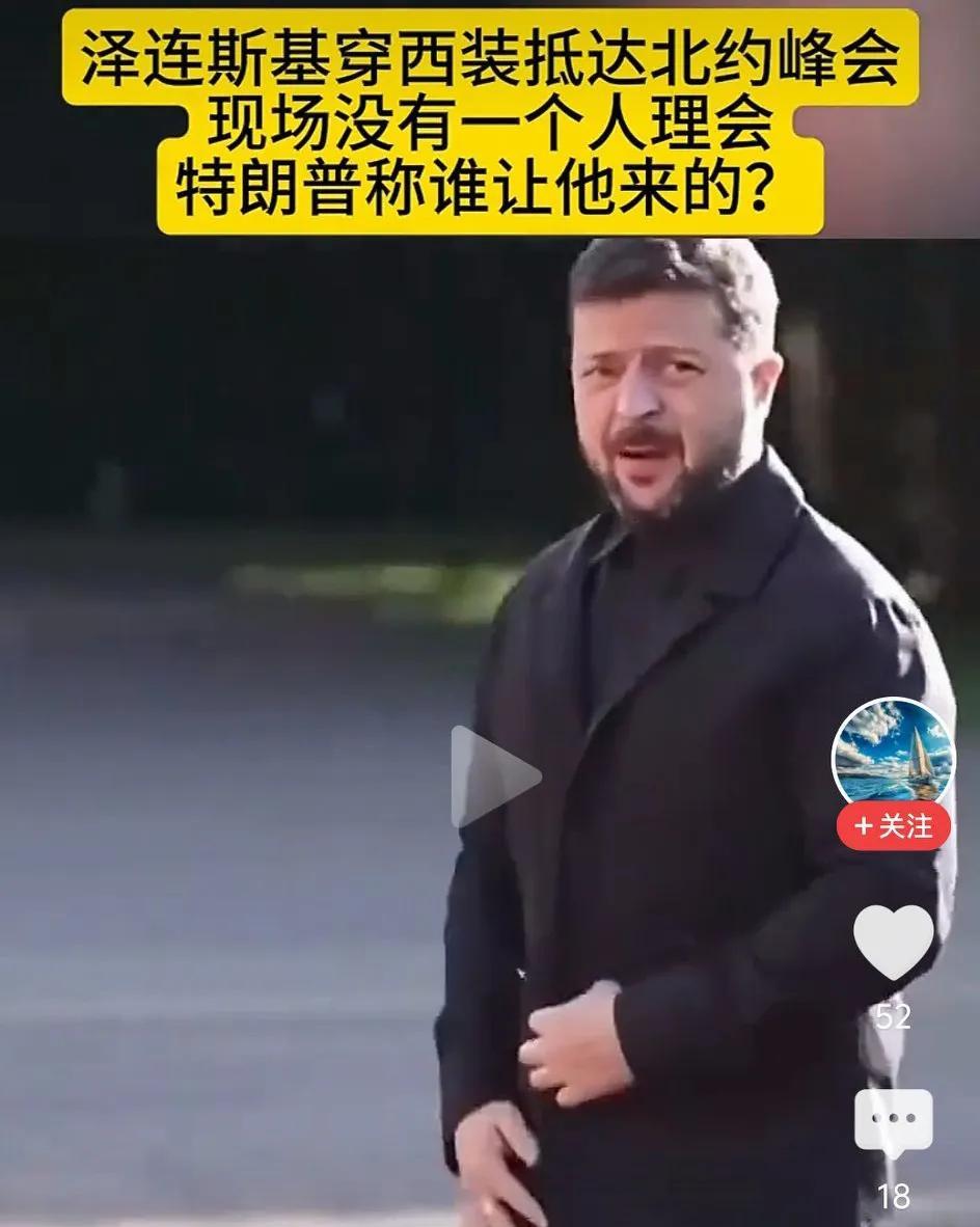 到处蹭会的男人又来了，刚蹭完G7，又来蹭北约峰会！泽连斯基这刷脸速度可以啊，看样