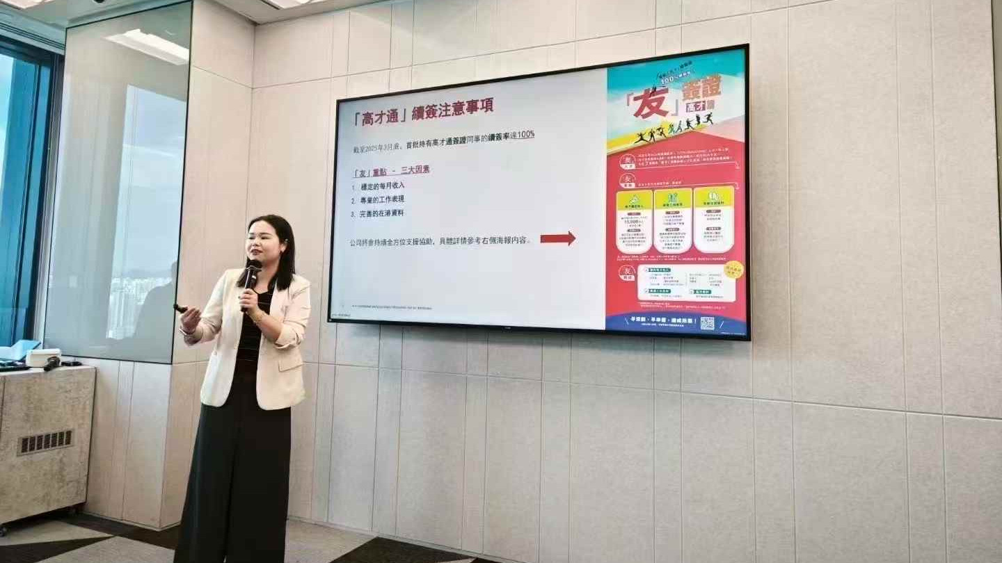 🇭🇰保xian人的日常