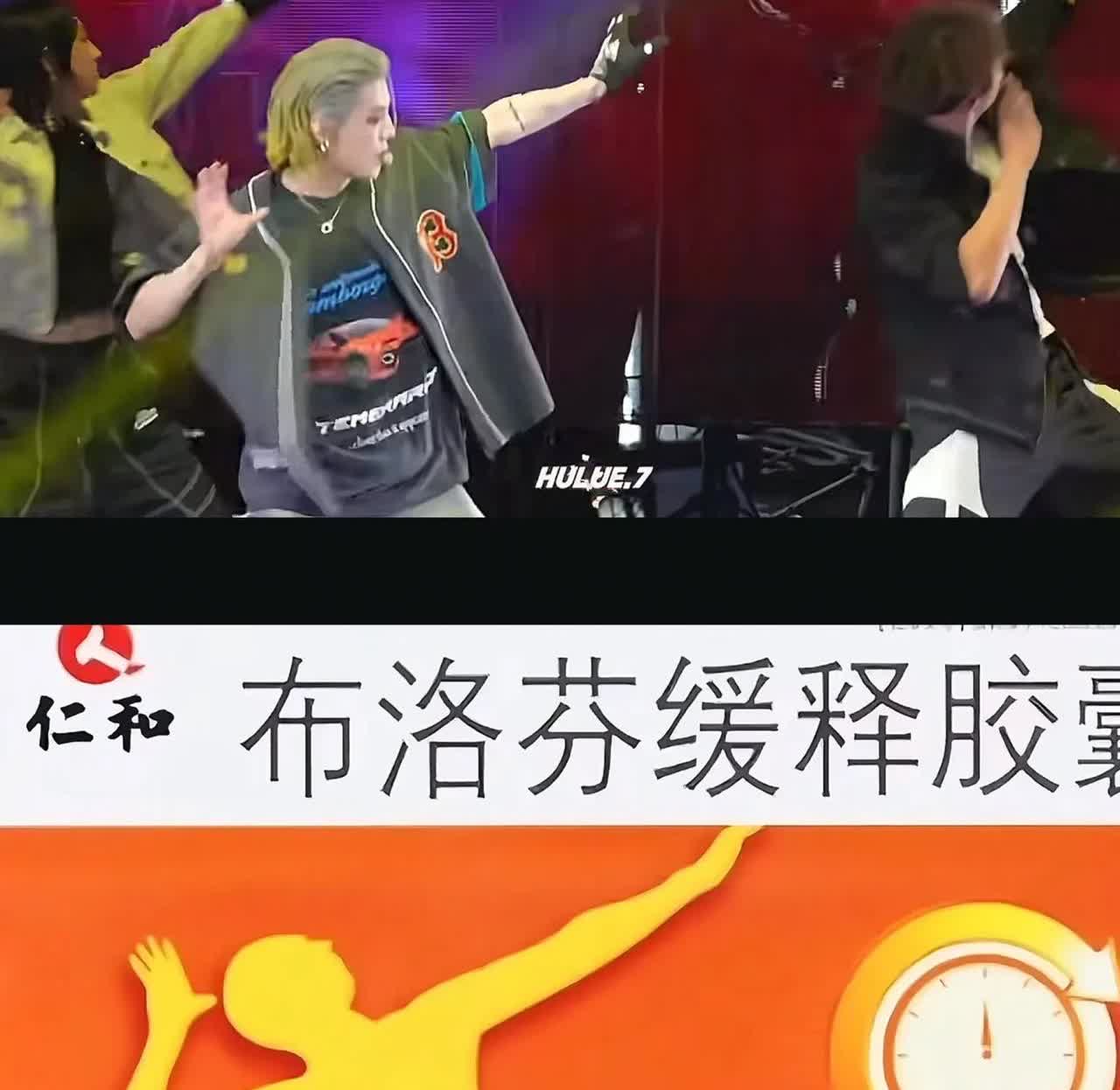 一觉醒来，鹿晗的天都塌了
谁也没想到，
自己在演唱会上跳舞的造型，竟然被布洛