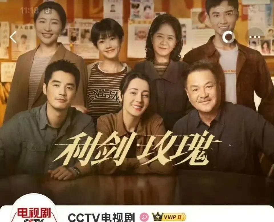利剑玫瑰》里老尹是内鬼？这说法我可第一个不答应！
你见过哪个内鬼这么拼的？天天熬